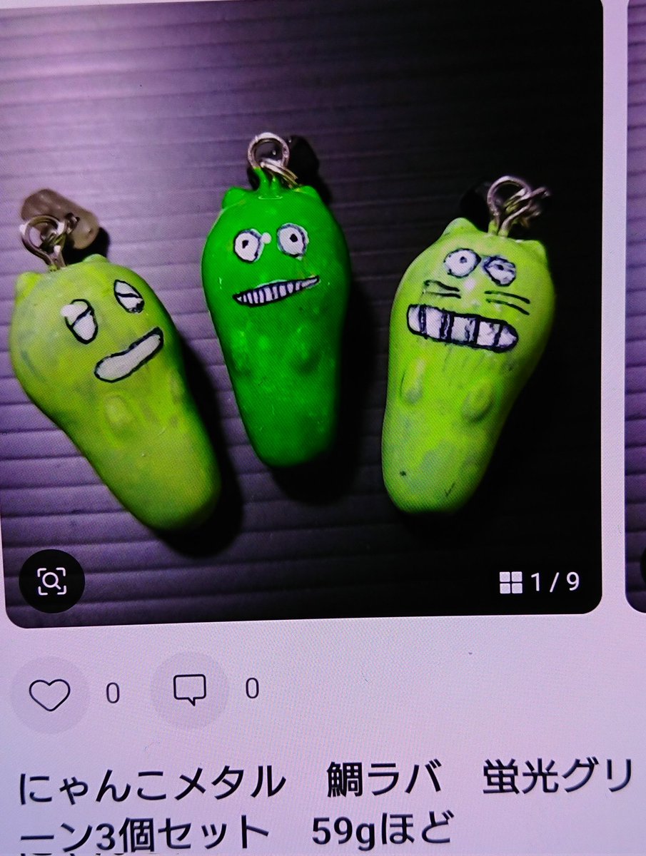 にゃんこメタルをメルカリに出品してみましたたたた🐣