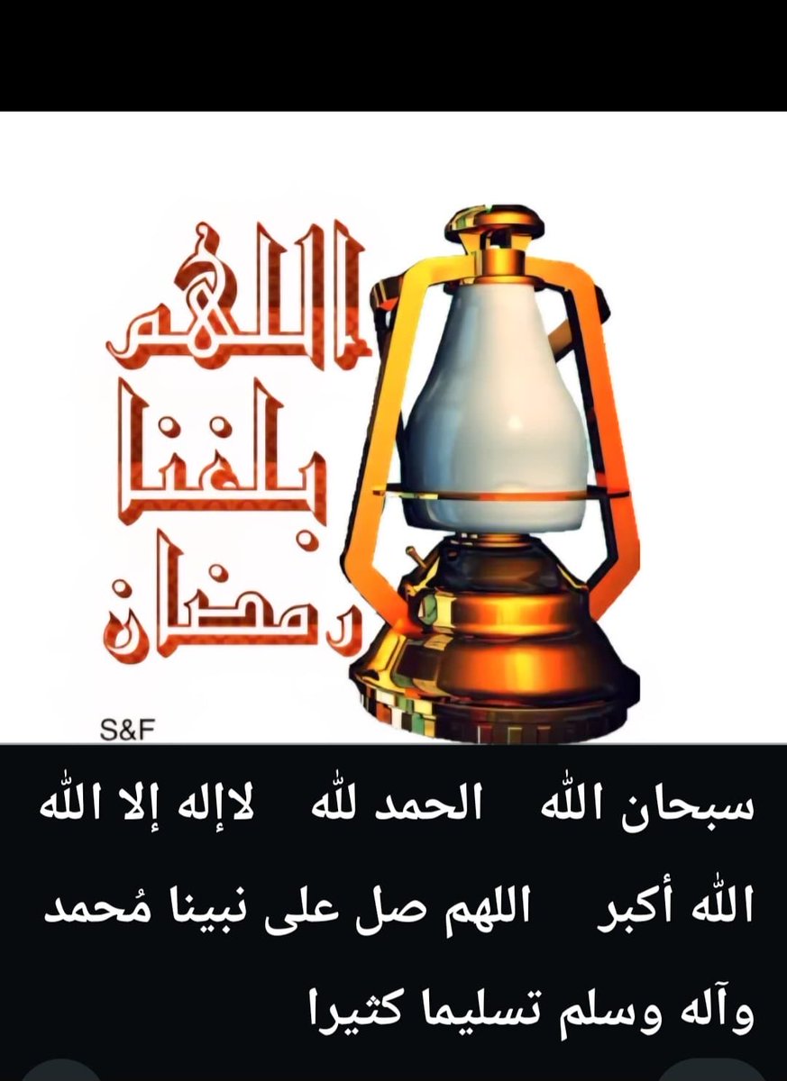 ابو تركي الشنبري (@abuturk84880992) on Twitter photo 