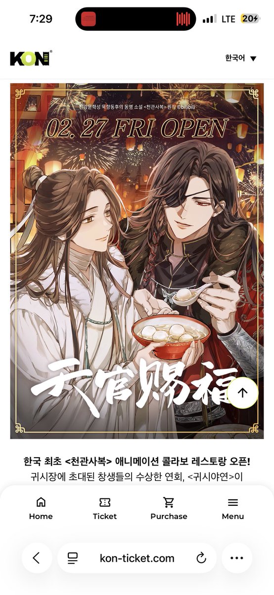 위고락킹이 tweet media