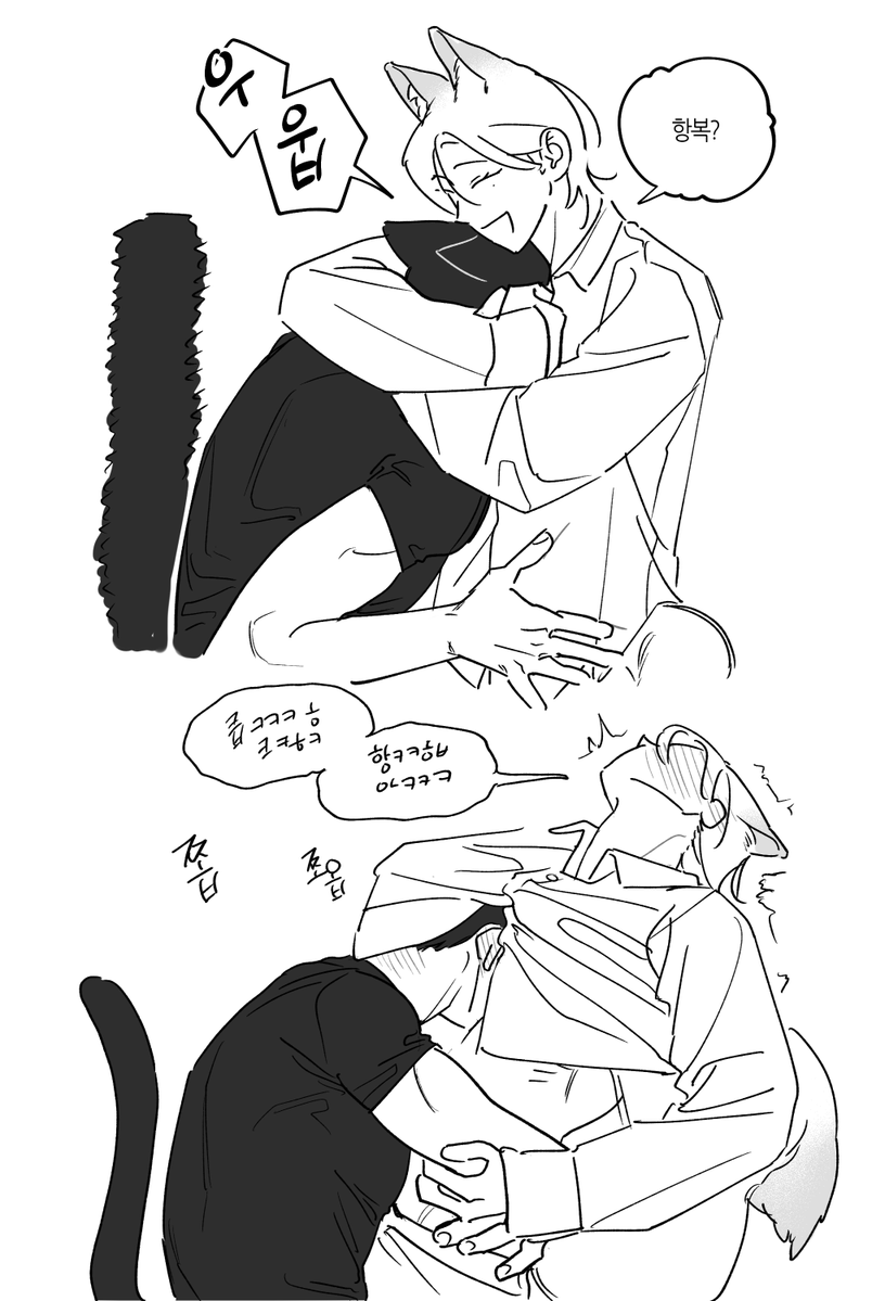 여우놔 또해줬으면