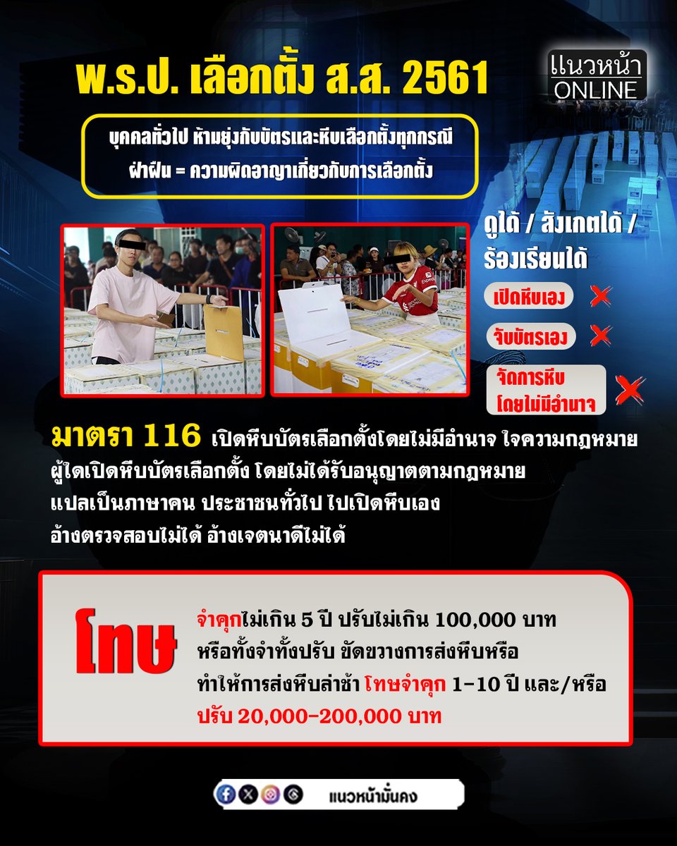 DADDADDAD เผ็ดกางแห่งโลกทวิตภพ tweet media