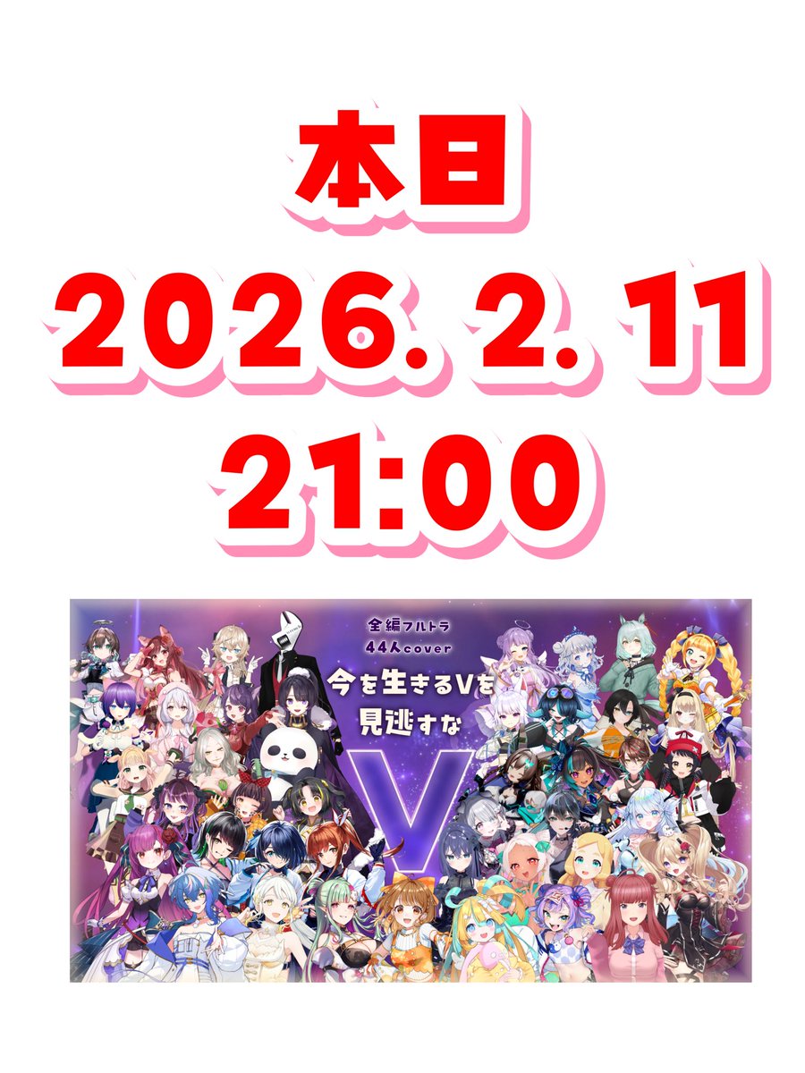 🌟Happyお知らせ🌟 このあと21時に桐谷こむぎちゃんのチャンネルで