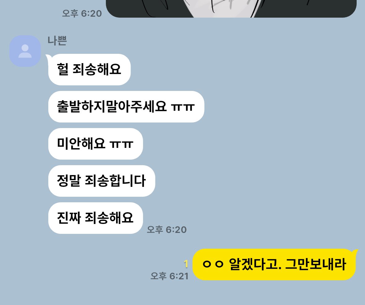 말차데리야끼 (@tteutto144246) on Twitter photo 