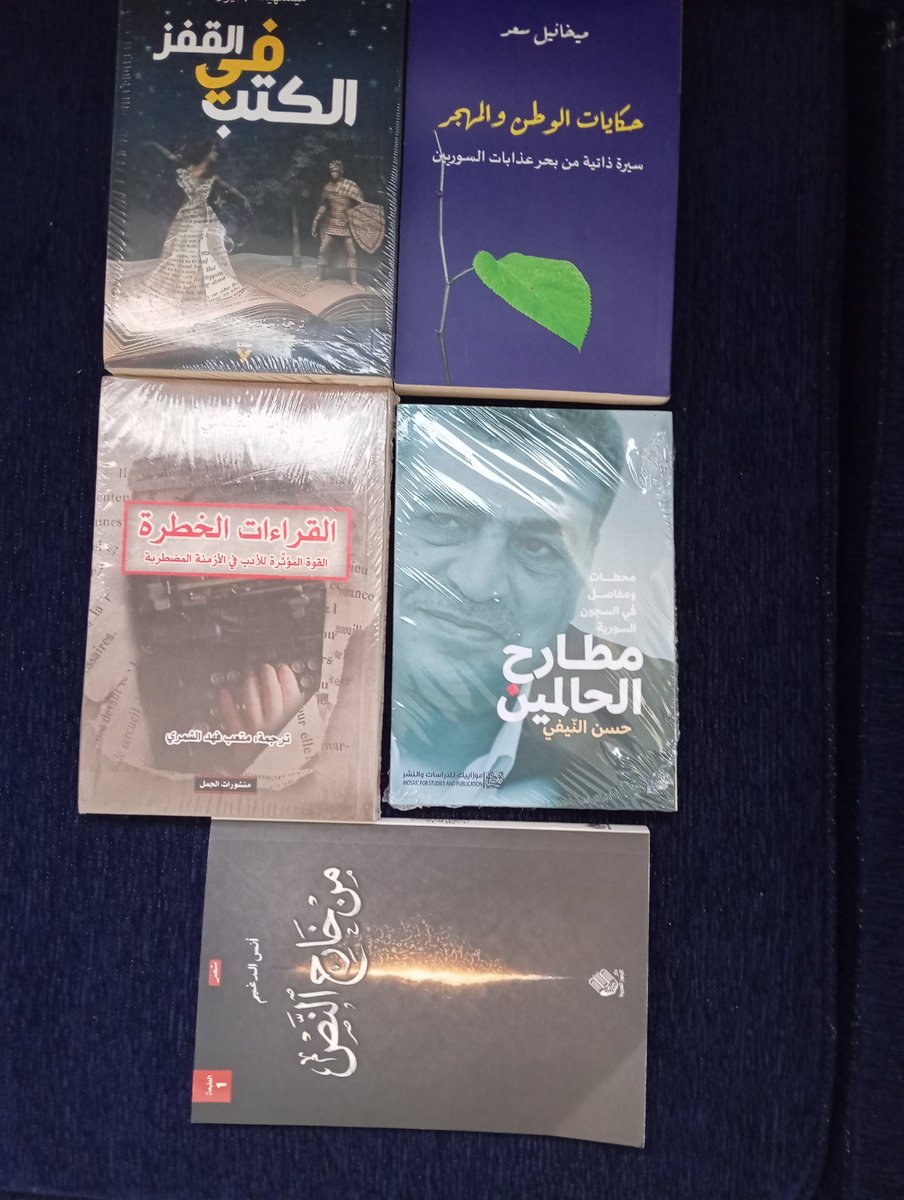 محمود إبراهيم الحسن tweet media