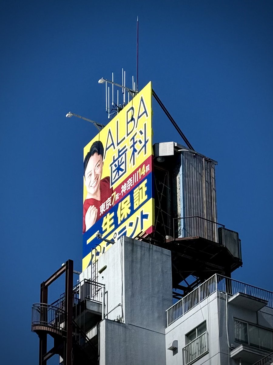 Post by ZOH Production T.I（NCT A606 Project TD） on X: 本日の塔屋．