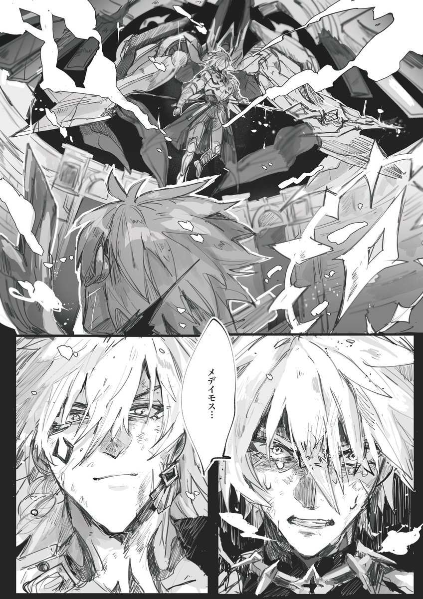 天罰🍷と🌗
リクエストありがとう♡