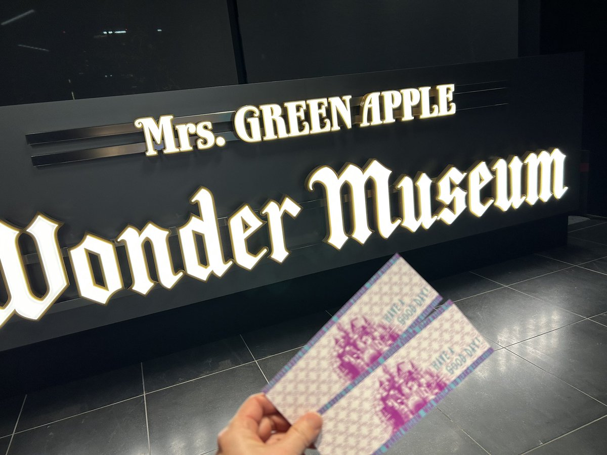 wondermuseum #MrsGREEENAPPLE 行ってきたー😆 面白かったなー