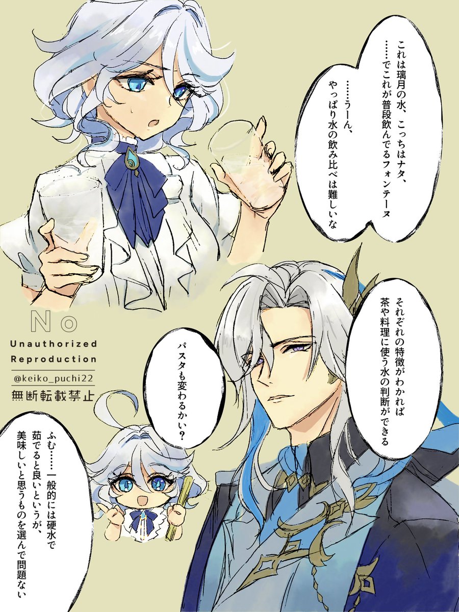 keiko＊ (@keiko_puchi22) / Posts / X