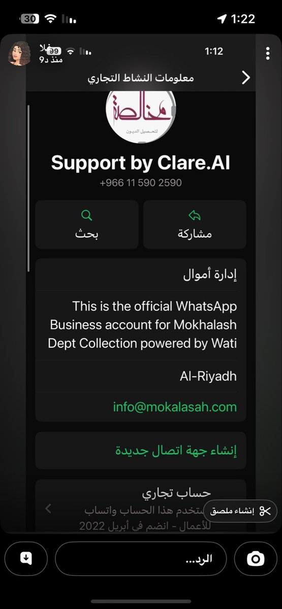 bsh_ae's tweet photo. @Mobily1100تجيني هالرسايل وانا شريحتي مو موبايلي ؟؟؟؟؟ https://t.co/DEqU4gxFfH