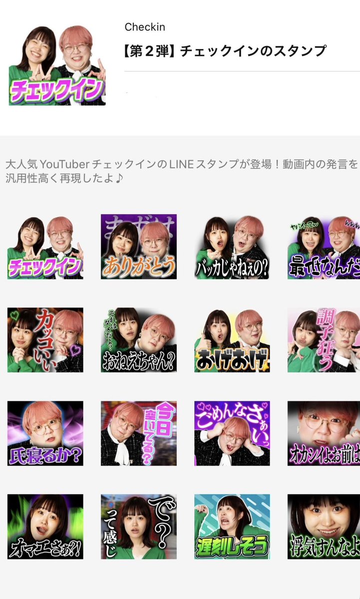 こばにゃんページ コバにゃんチャンネル - YouTube