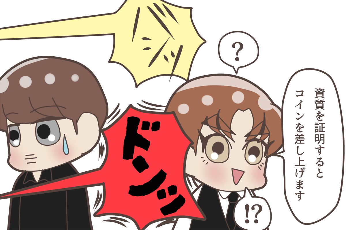 リーダーの話をちゃんと聞けないニョルド、がんばれスホちゃん