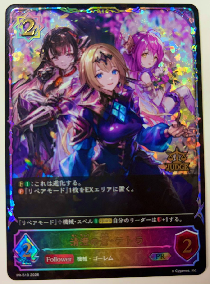 こういう方向性のプロモマジで良いね 2コスジャンヌの下プロモ化とか