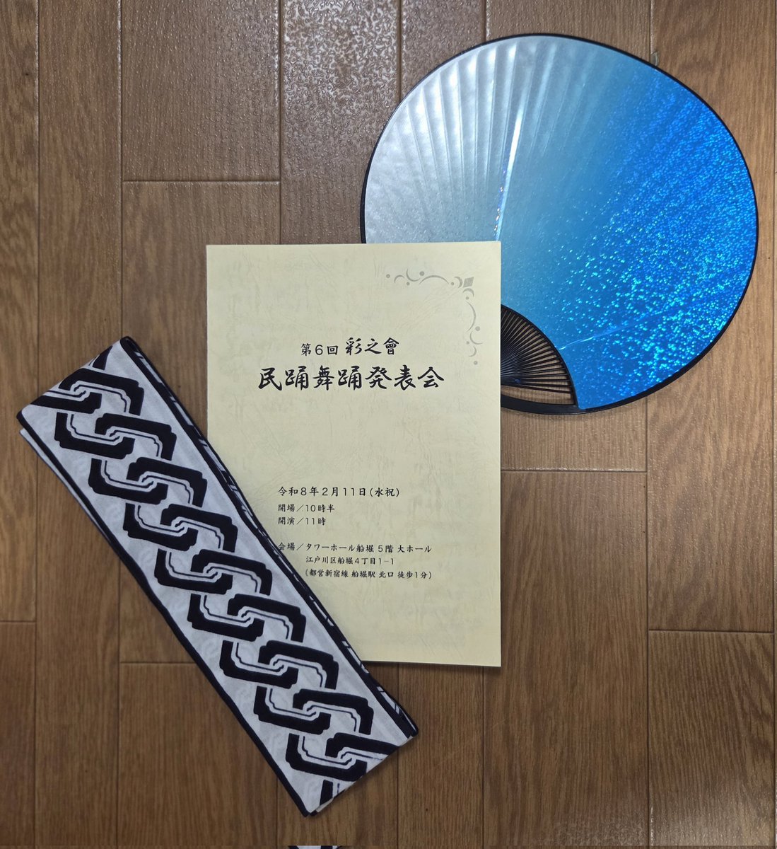 ☆彩之會民謡舞踊発表会
先生にお声をかけていただき初舞台👘
始めてまだ2ヶ月しか経っていませんが、きちんと指導を受ける事の大切さ、皆と1つの物を作り上げる楽しさ等、とても学びの多い貴重な時間でした✨
本番は思っていた以上にあっという間に終わりました😄