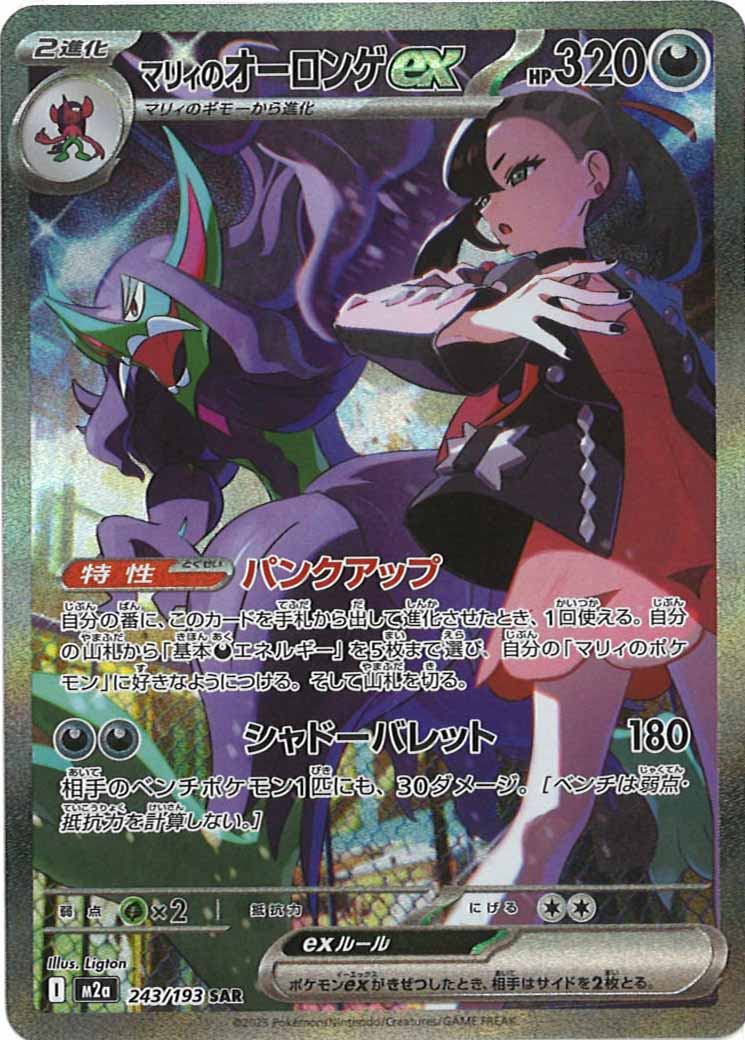 ポケカ #通販】 🎉🎉ポケモンカードセール品紹介❣🎉🎉 ✓コイキング