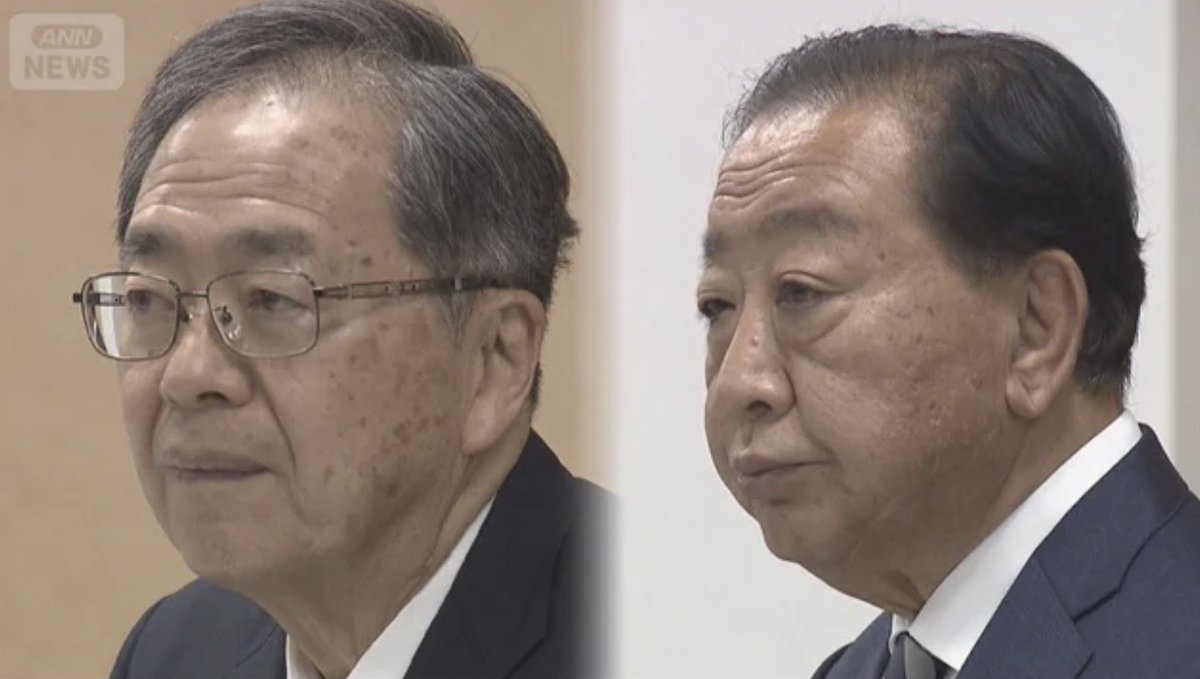 議員辞職すべきだと思う人✋