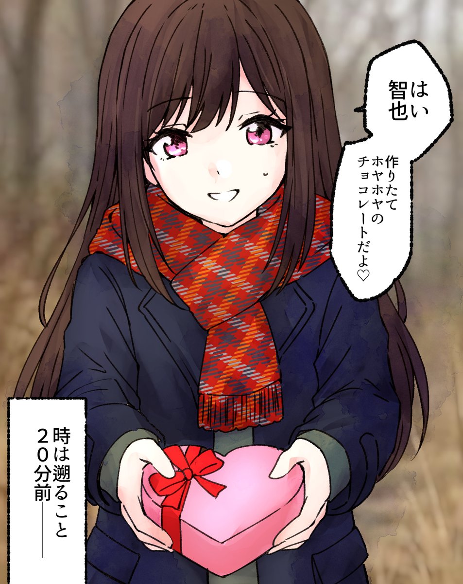 【SAMPLE】直出しホカホカの自家製バレンタイン
https://t.co/5wYhtXvHjs
4日間溜め込んだ硬めの便秘フンを野外でみっちり捻り出す、スカトロバレンタイン漫画です。おなら要素もあります。
#スカトロ #おならフェチ 