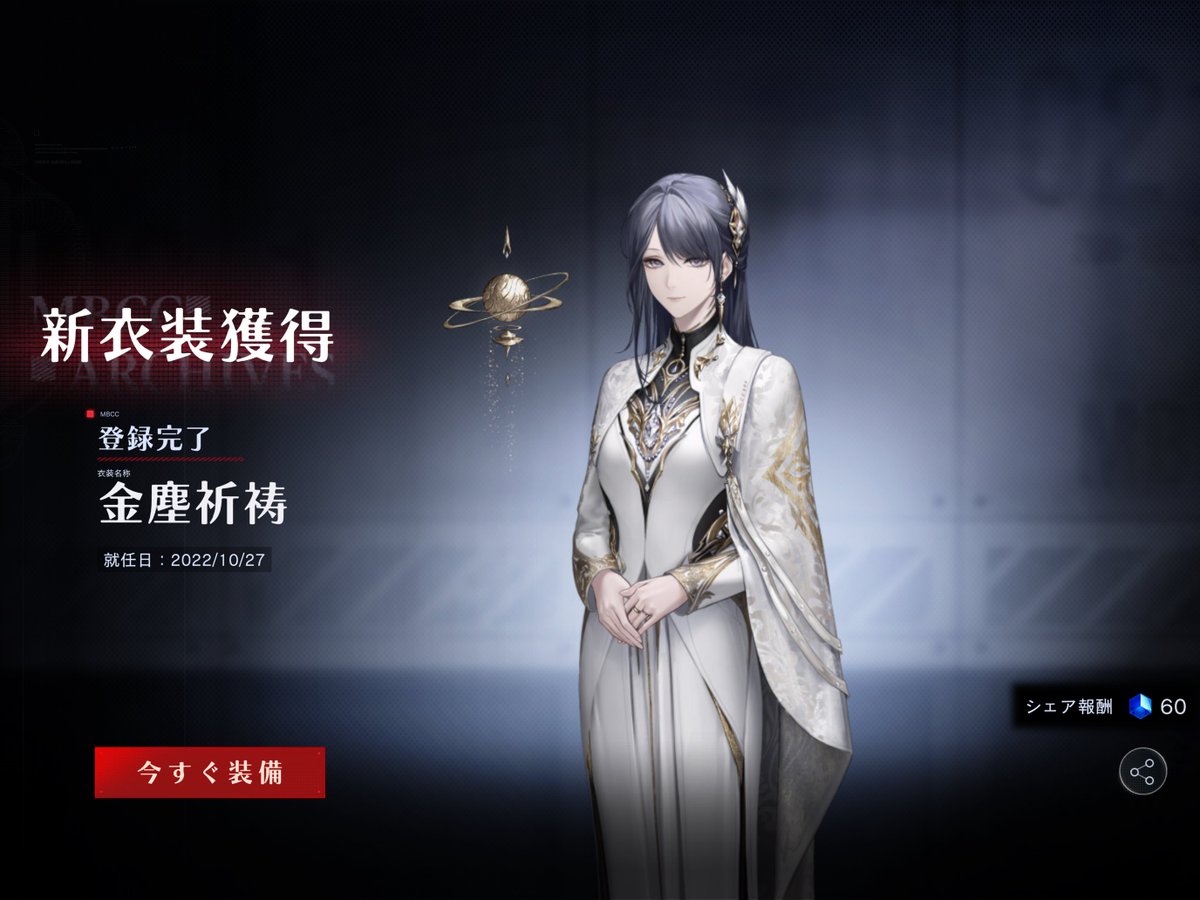 佐藤 無期迷途攻略有志 (@Mukimeitokou) / Posts / X