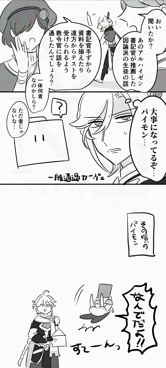 今年もアルハイが健やかに楽しそうでなによりです（手紙ネタ）