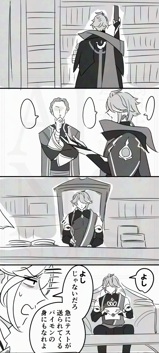 豆子🚂3/20OtG西３Ｂ61b tweet media