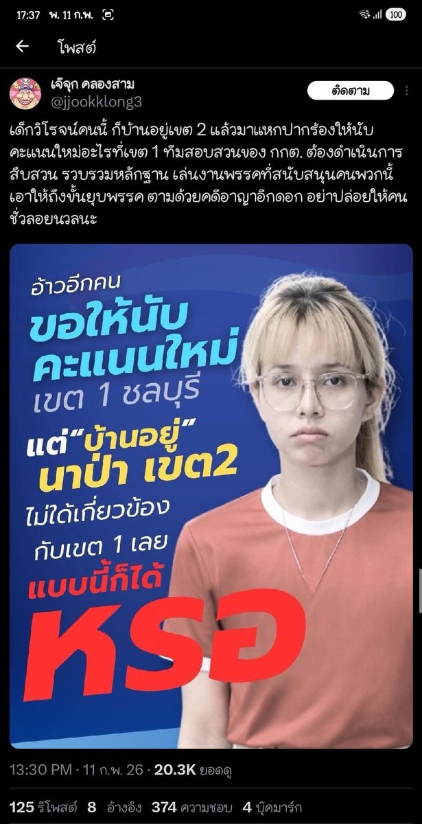 Tony Spectreซี้เลี้ยว tweet media