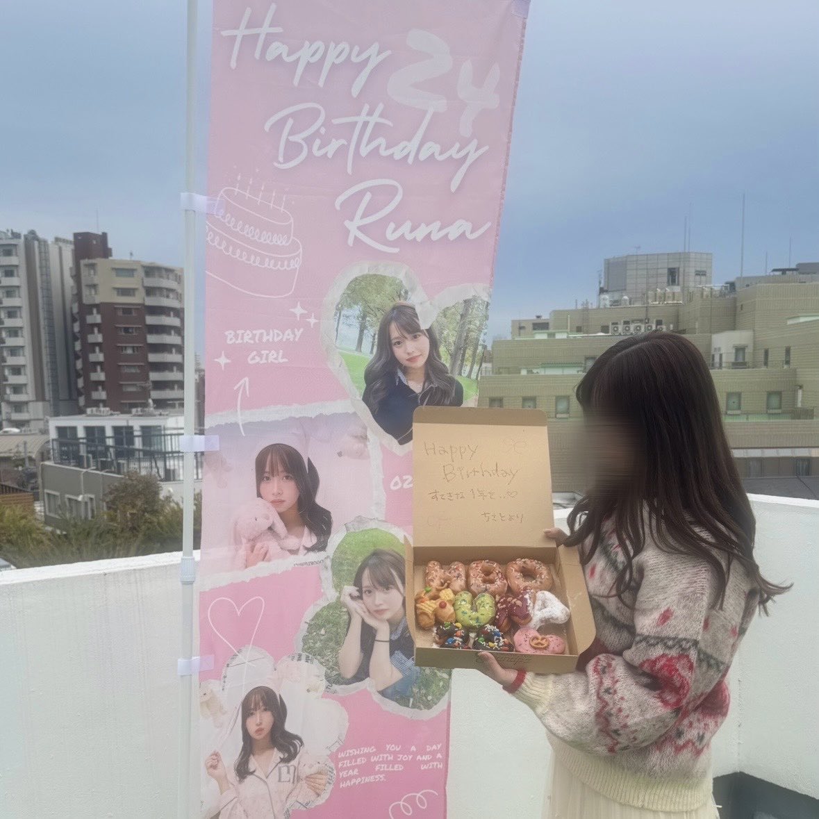 mm_chisato_'s tweet photo. お誕生日おめでとう*.･🤍𐙚
24歳の流那も幸せに過ごせますようにー‼︎
ダイスキ( * ´ ³`)ﾁｭ❤︎︎
@_Runa_Ru_na https://t.co/5z7ynneuO1