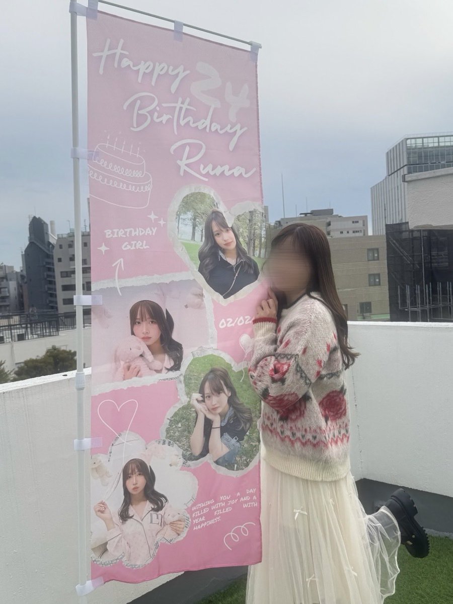 mm_chisato_'s tweet photo. お誕生日おめでとう*.･🤍𐙚
24歳の流那も幸せに過ごせますようにー‼︎
ダイスキ( * ´ ³`)ﾁｭ❤︎︎
@_Runa_Ru_na https://t.co/5z7ynneuO1