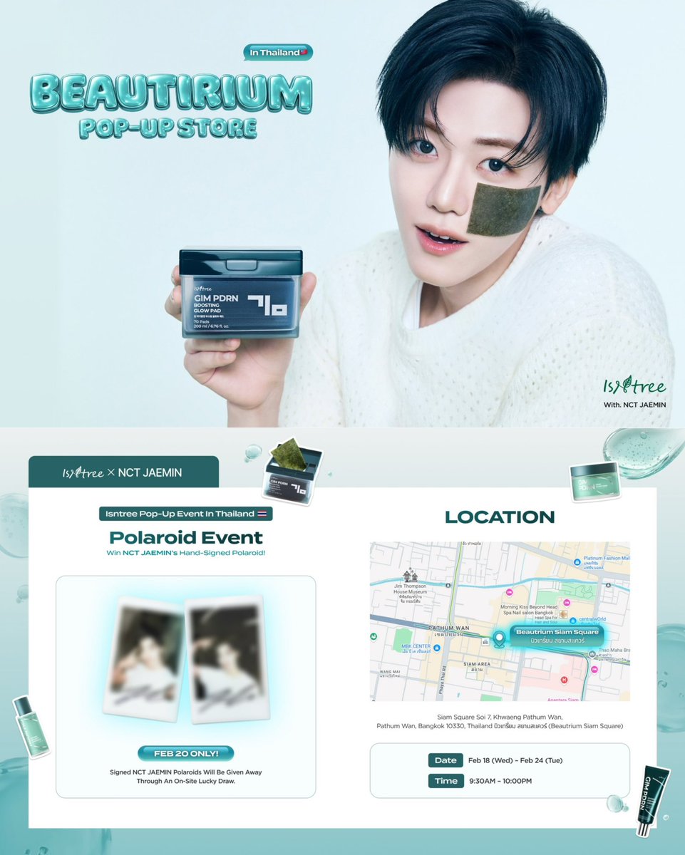 ISNTREE POP-UP Store in Thailand! 🌿

📍 Beautrium Siam Square 
🗓️ 18-24 /02/2026
🐰 มีอีเว้น ลุ้นรับ Polaroid พร้อมลายเซ็นของแจมินด้วย ( ⸍ɞ̴̶̷ ·̫ ɞ̴̶̷⸌ )❤︎ 

JAEMIN ISNTREE AMBASSADOR 
#JAEMINxISNTREE