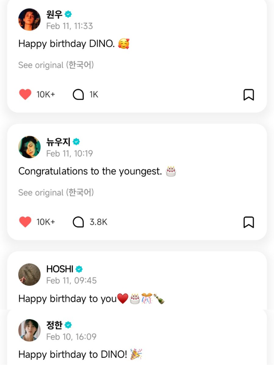 THE WAY DINO IS THE FIRST ONE TO COLLECT ALL ENLISTED MEMBERS ON WEVERSE SEVENTEEN ARE GENUINELY SO IN LOVE WITH DINO 😭