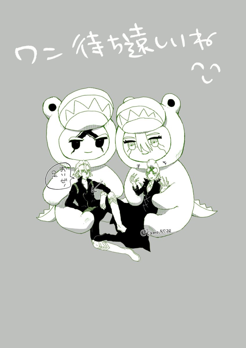 kamo_5738's tweet photo. dcst/巨🐊ちゃんと🚬と✖️rkgk https://t.co/eg4gOAD2Su