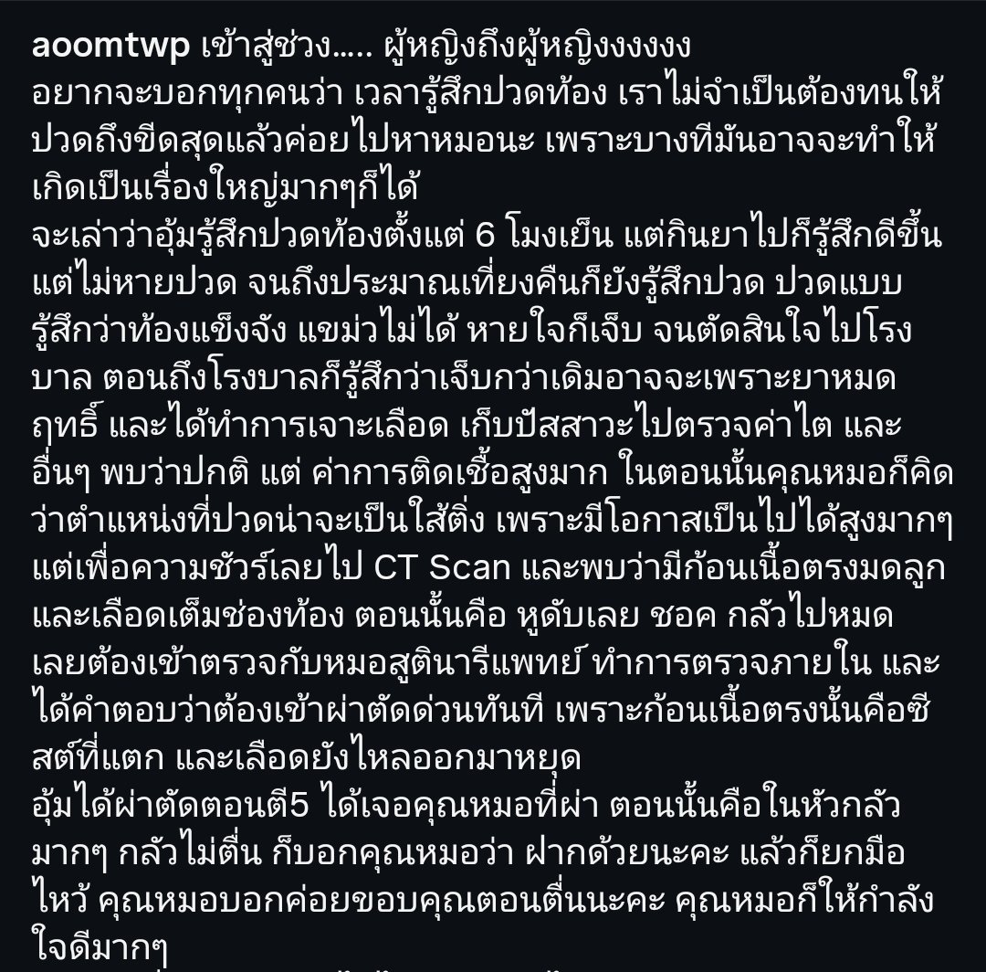 ss_changes's tweet image. ขวัญเอ๊ยขวัญมา อ่านแล้วใจหล่นไปตาตุ่มเลยน้อง 🥹