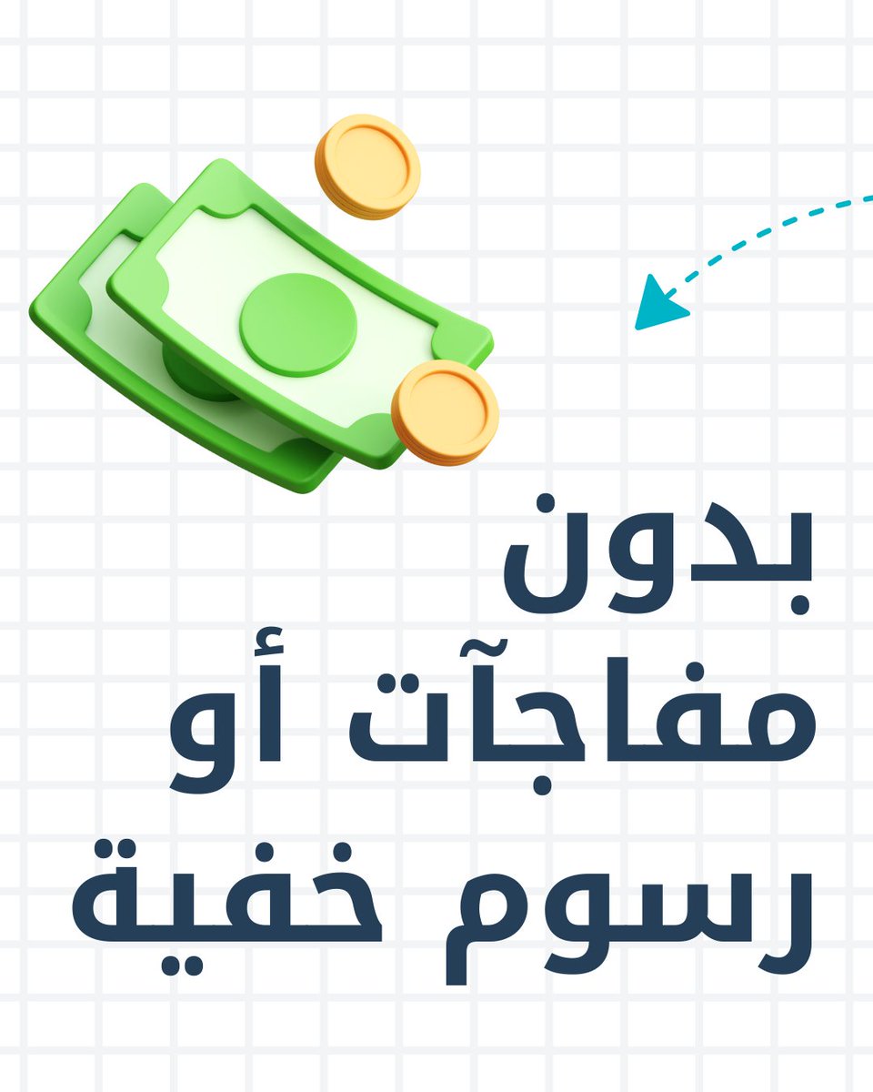 ليش تقسّم إيجارك مع ديلايت؟