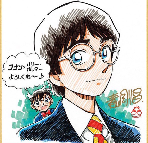 コナンとハリポタのコラボ最高過ぎた