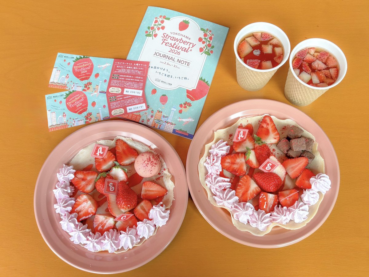 ストロベリーフェスティバル最高すぎた🍓