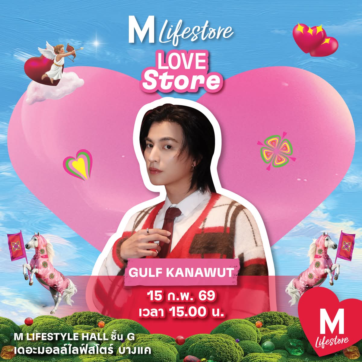 GulfKanawut Official tweet media