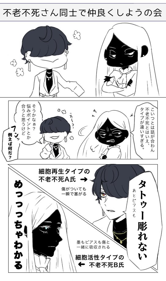 Aya_Sato817's tweet image. #冬の創作クラスタフォロー祭り
#自創作に狂っている人間と繋がりたい
#絵柄好みって人にフォローされたい

初めまして〜！自創作ばかりでマイペースに投稿しております！
全反応巡回、気になった人は無言フォロー失礼します🙇‍♀️