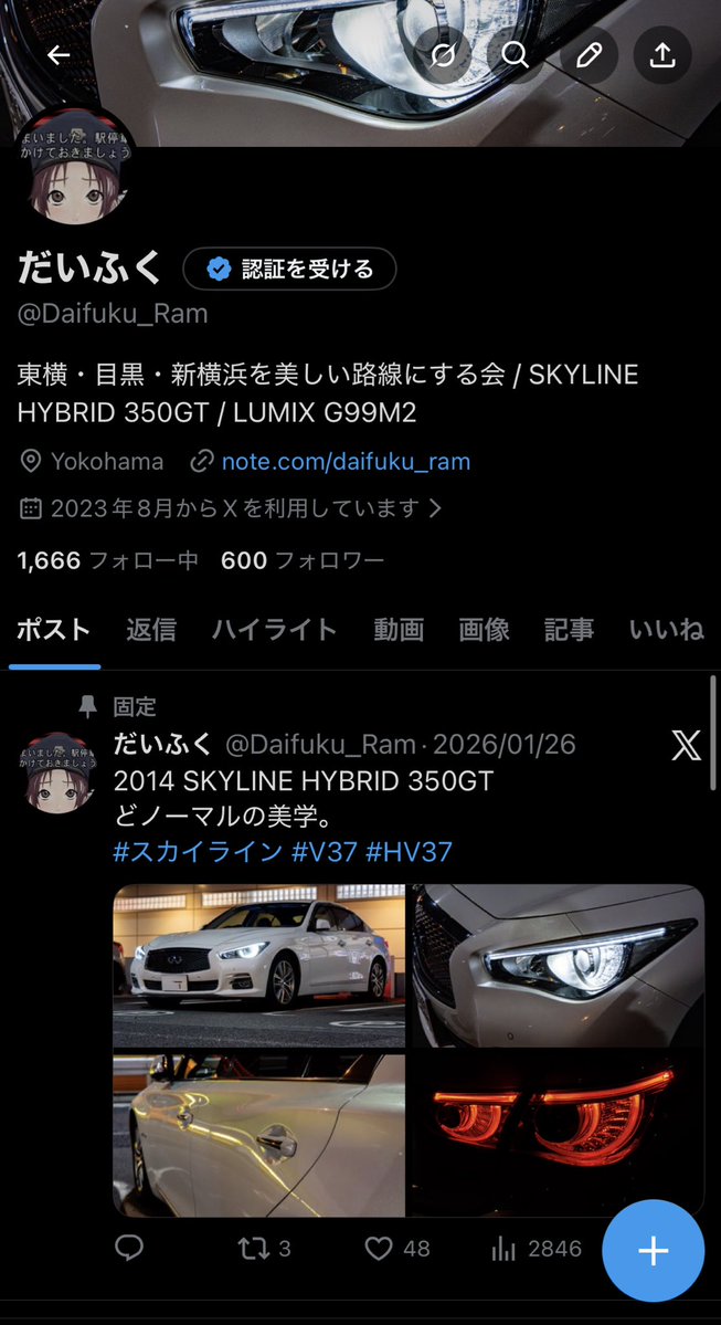 フォロワー600人達成です！
ありがとうございます☺️☺️