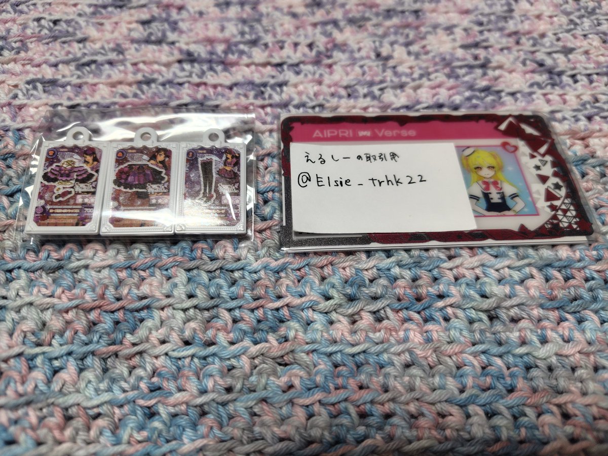 えるしーの取引用【プロカ必読】 tweet media