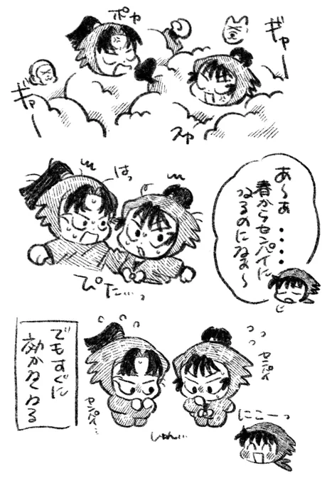魔法のことば 
