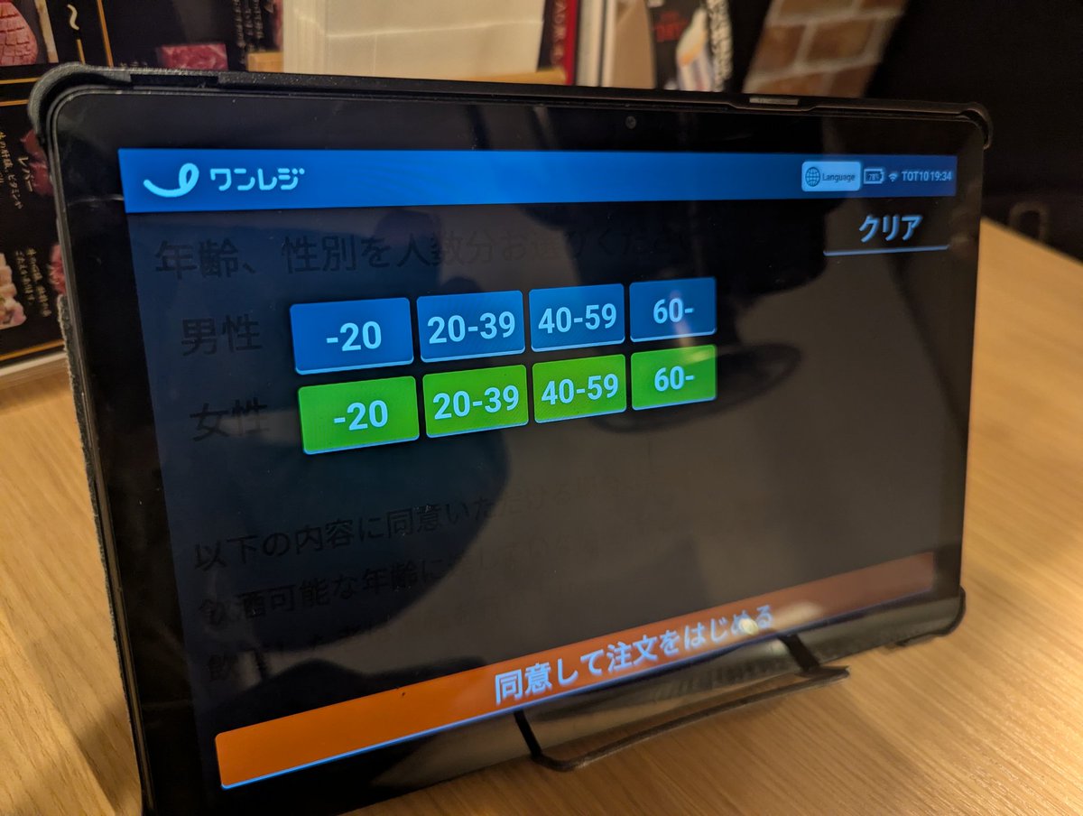 SSR@斗徒寿 tweet media
