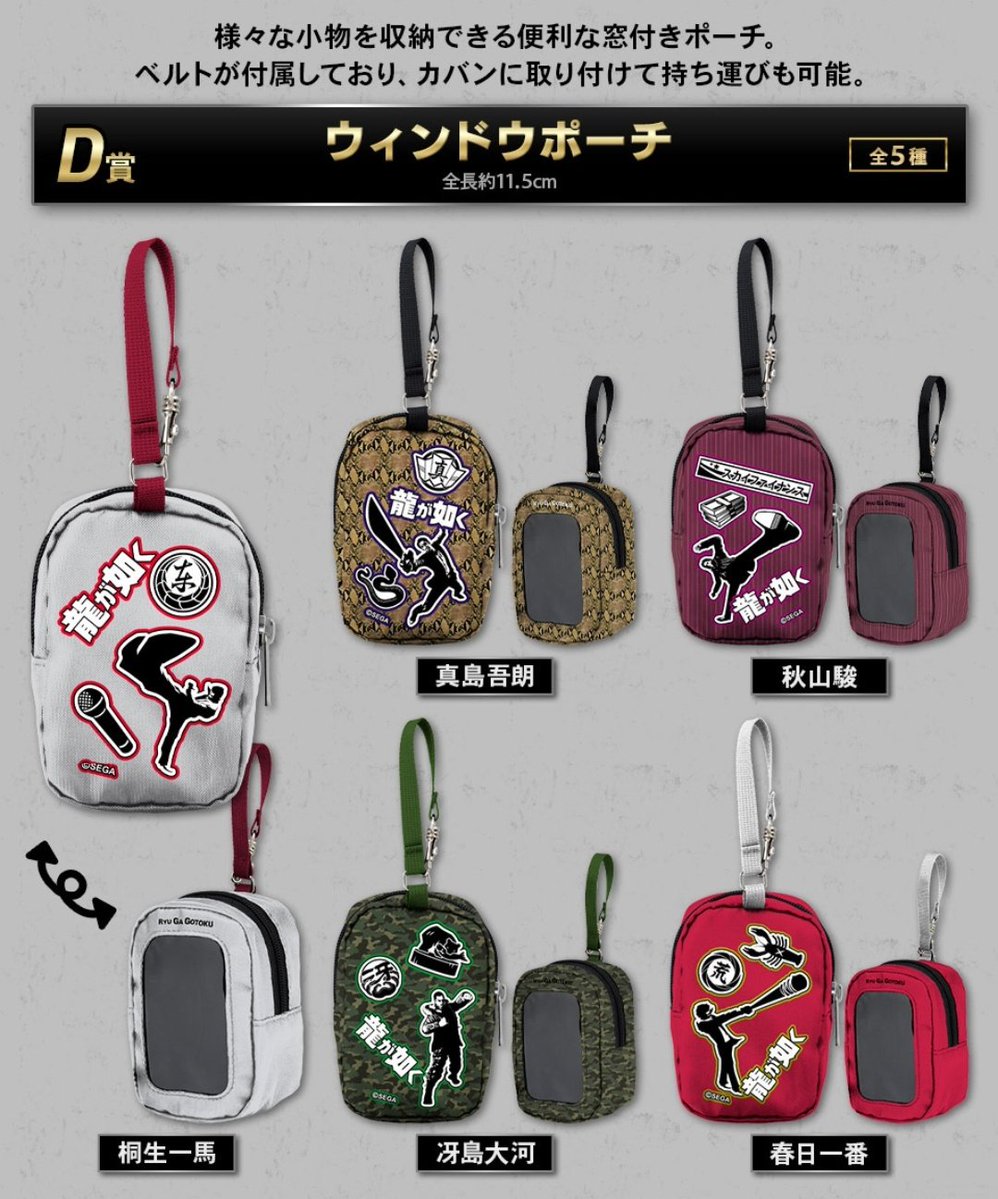 용과같이 쿠지 D상 아무거나 양도 받습니다~!!
혹시 판매하시는 분 계시면 편하게 연락 주세요🥹🥹