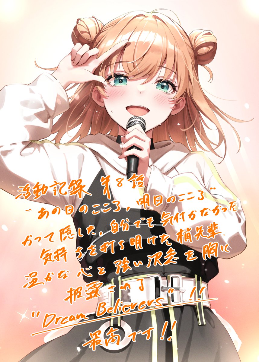 ⦵し⦵ず⦵な⦵み⦵ (@4zna3) / Posts / X