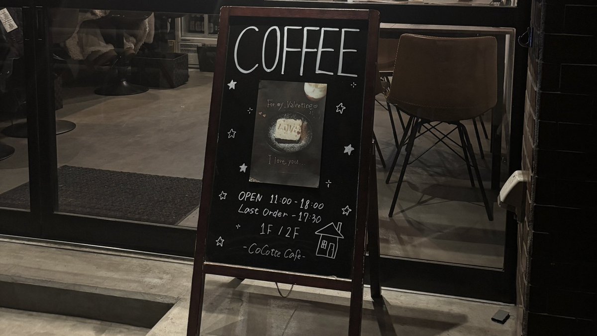 Cocotte cafe ⋆˖ ࣪⭑/ 小金井公園