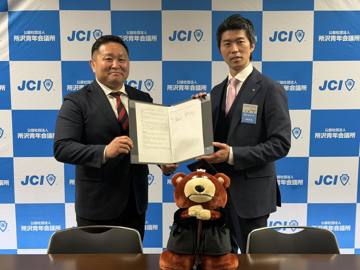 tokorozawajc's tweet photo. 広報担当のファル子です✈️✨

早稲田大学人間科学学術院と連携協力に関する協定の調印式を行いました！
学生さんと交流を深め、一緒にまちづくりや地域活性化に向けて協業していけたら嬉しいです☺️
これから一緒に所沢を盛り上げて行くぞ！

#早稲田大学 #所沢 #JC #所沢青年会議所 #青年会議所 https://t.co/o8o2LvFpWN