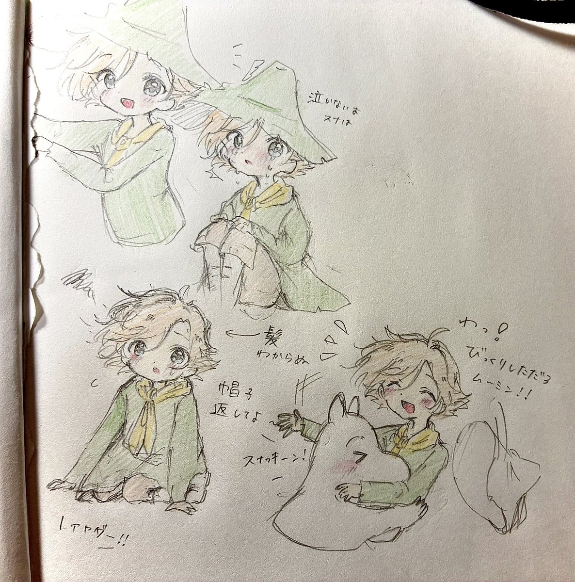 落描きパーリィ
色塗り飽きた