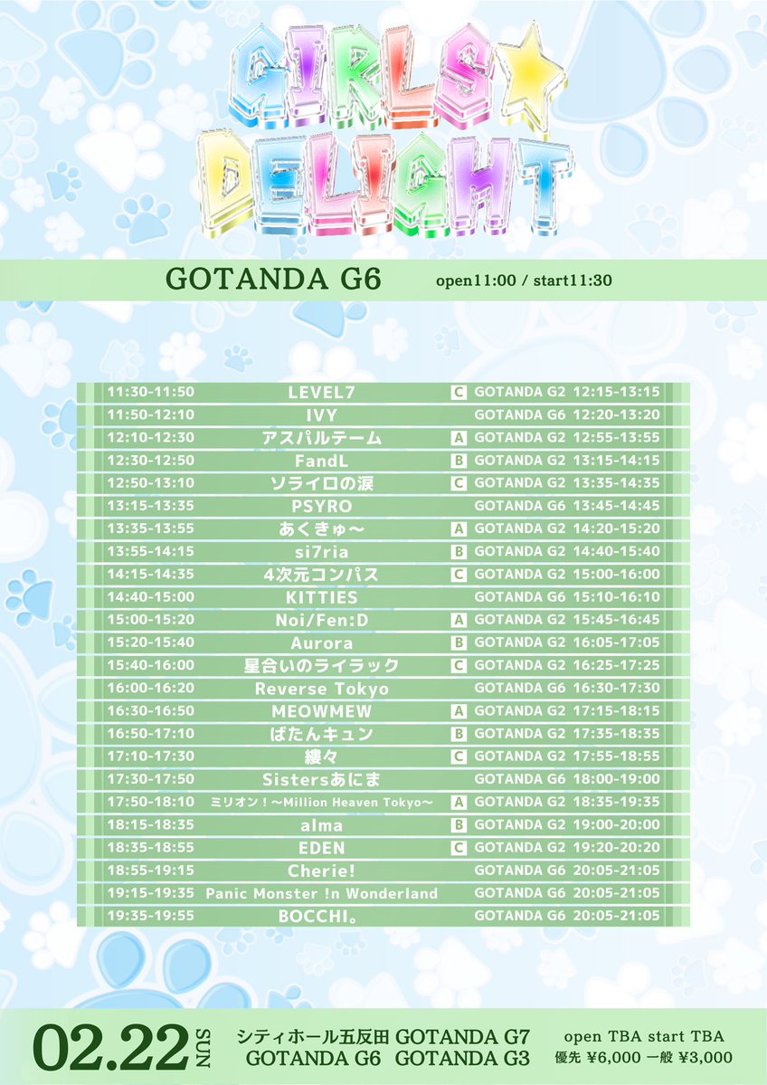 明日の会える予定♡ 会えたらすっごく幸せだよー(♡.♡) まってます！