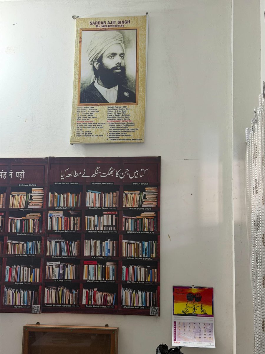 Aaghaz-e-Dosti tweet media