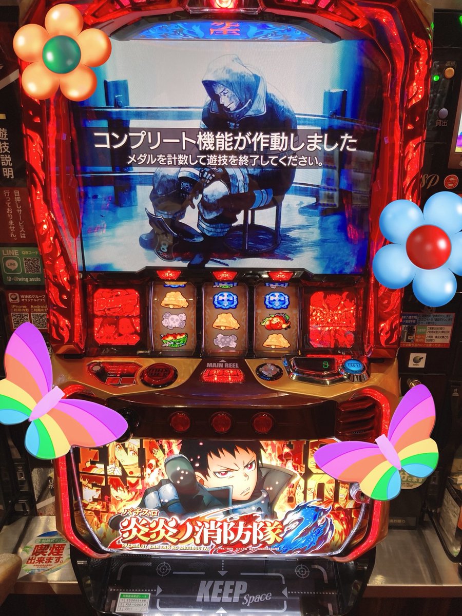 あしたのジョーみたいになってる笑