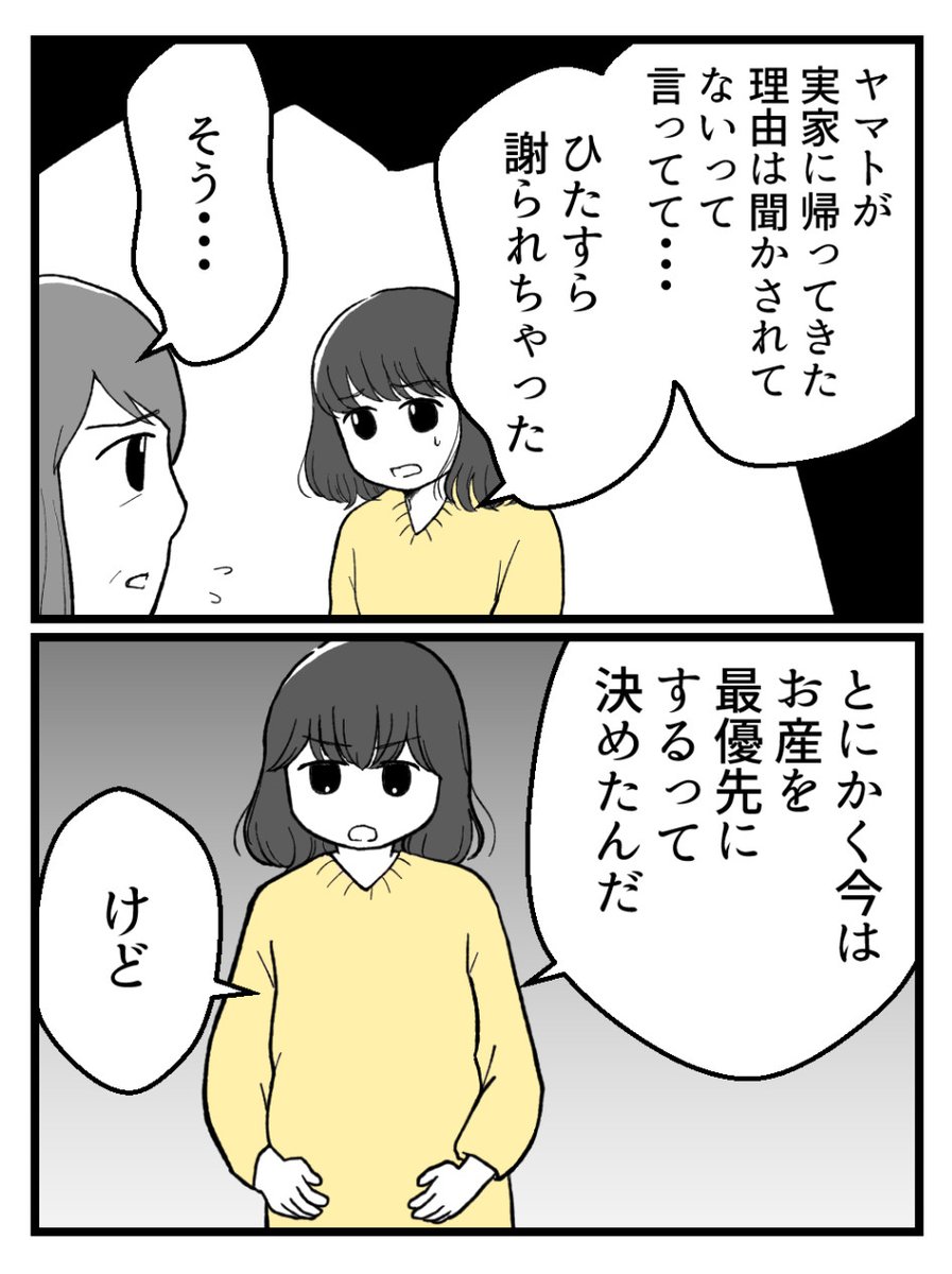 (4/4) 