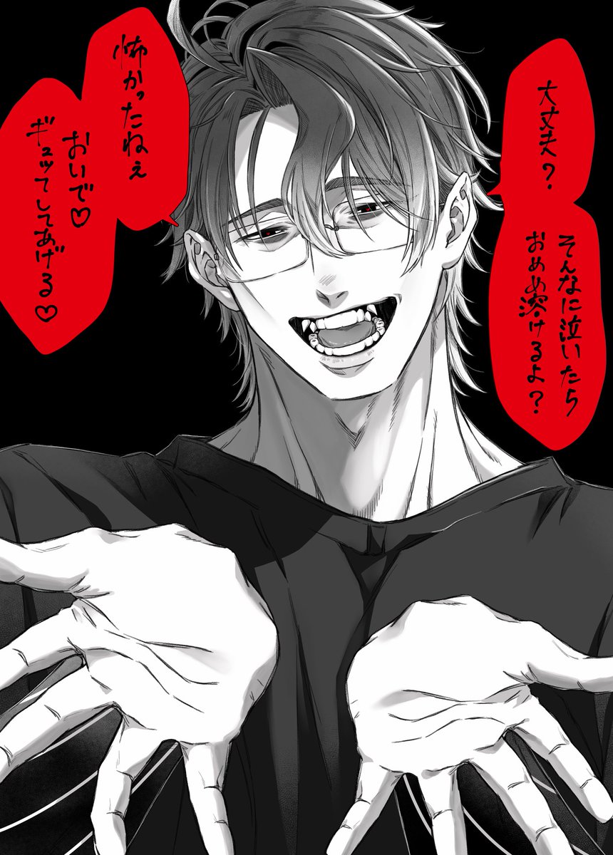 senchihi_1000's tweet image. #私はこういう絵を描いています
癖な眼鏡おじとかヤンデレおじとか色々