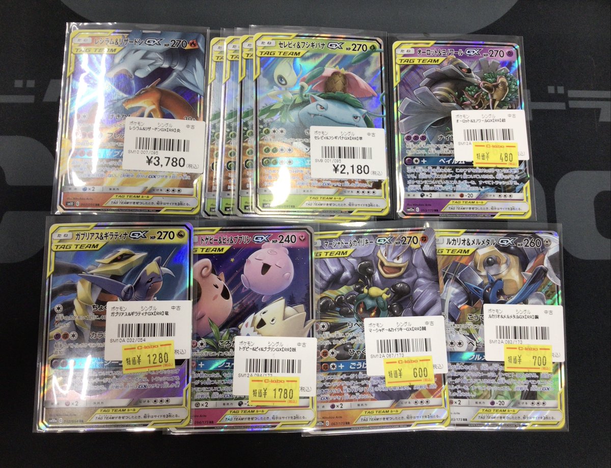 ポケカ 販売情報】 ✨ポケカ入荷しました！！✨ ・レシラム